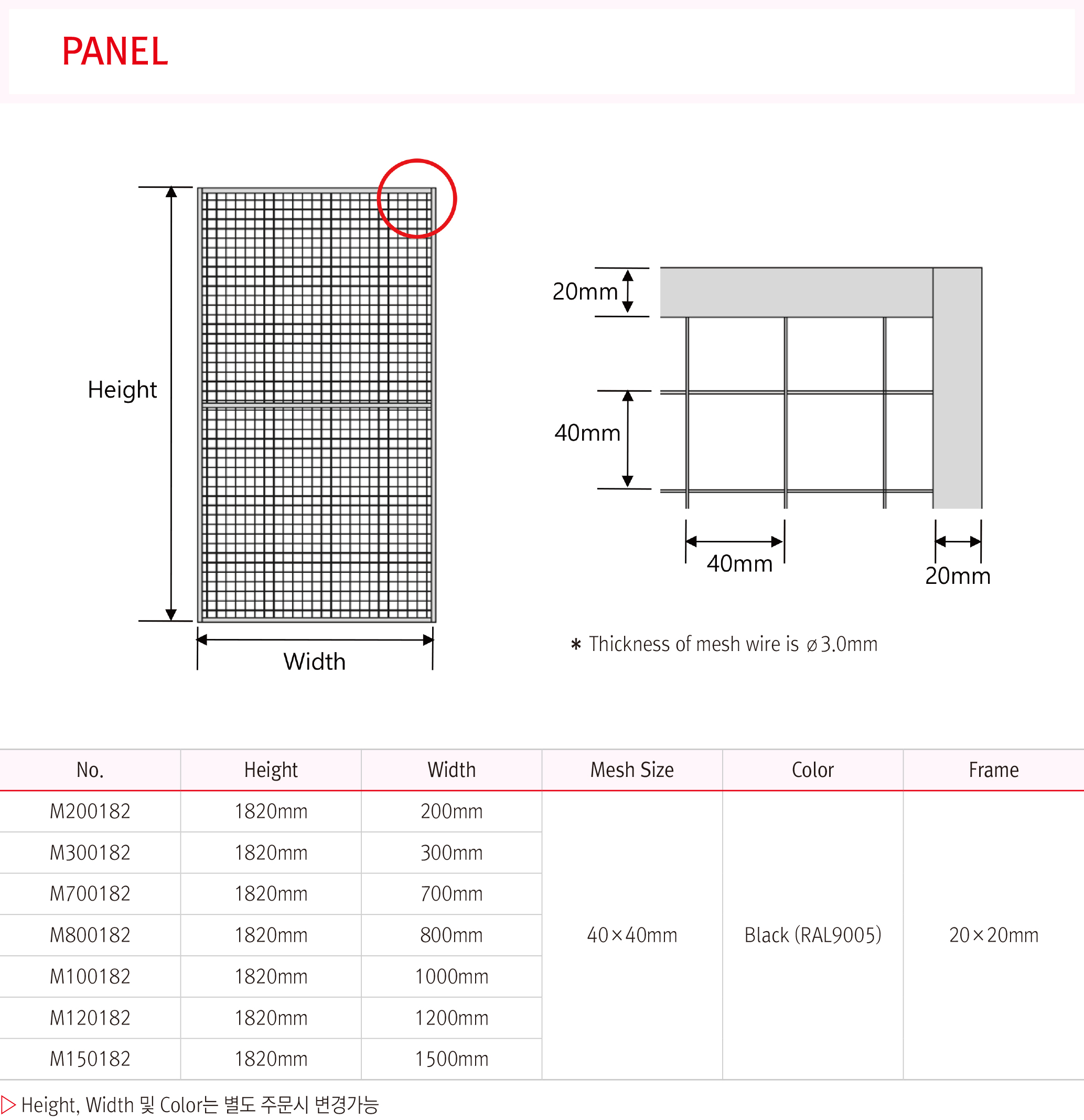 01디펜서-PRODUCT-1.jpg