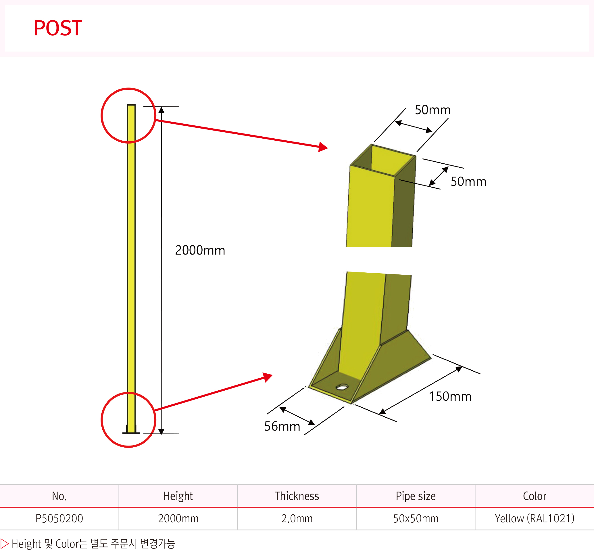 01디펜서-PRODUCT-2.jpg