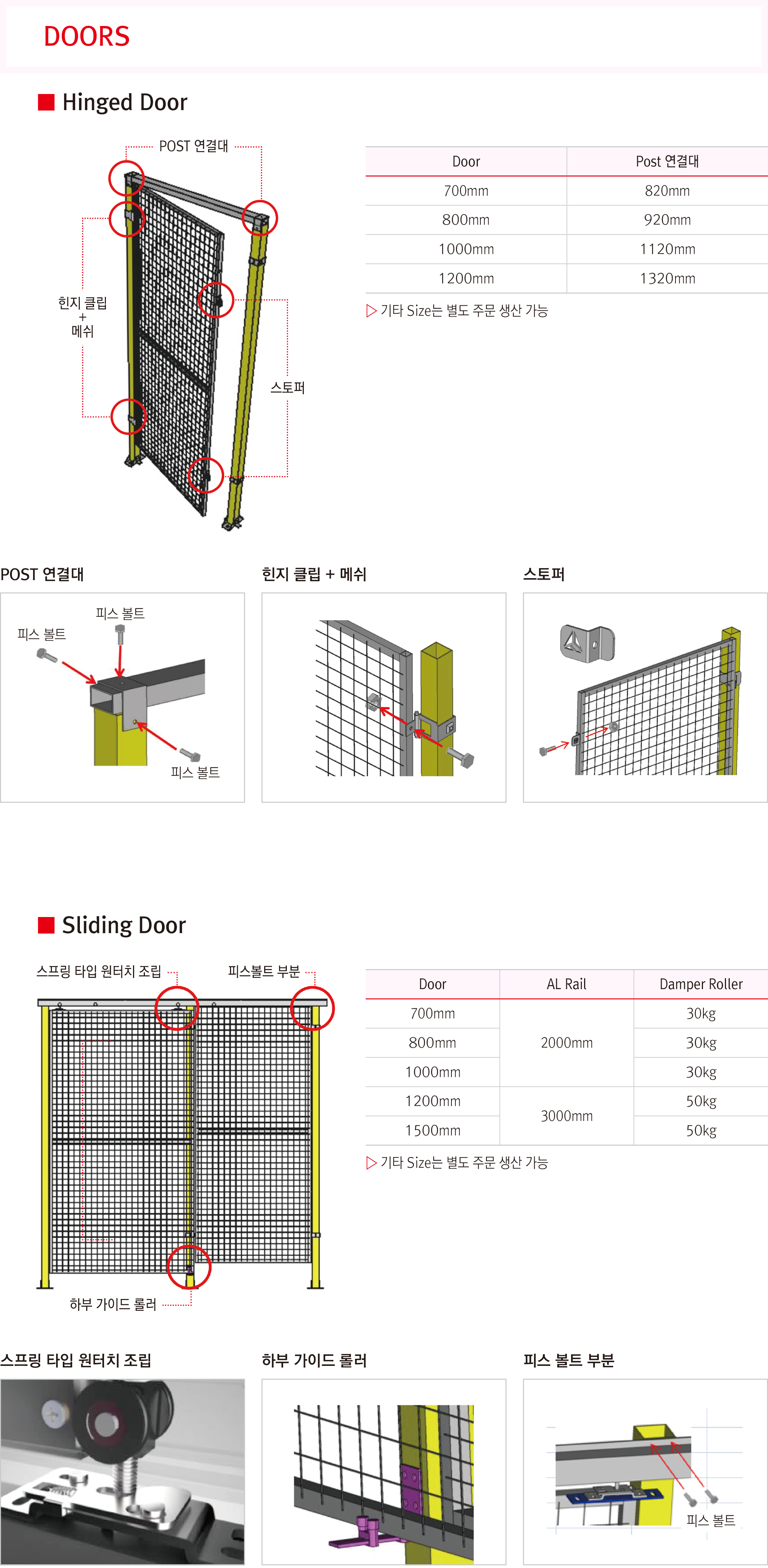 01디펜서-PRODUCT-3.jpg